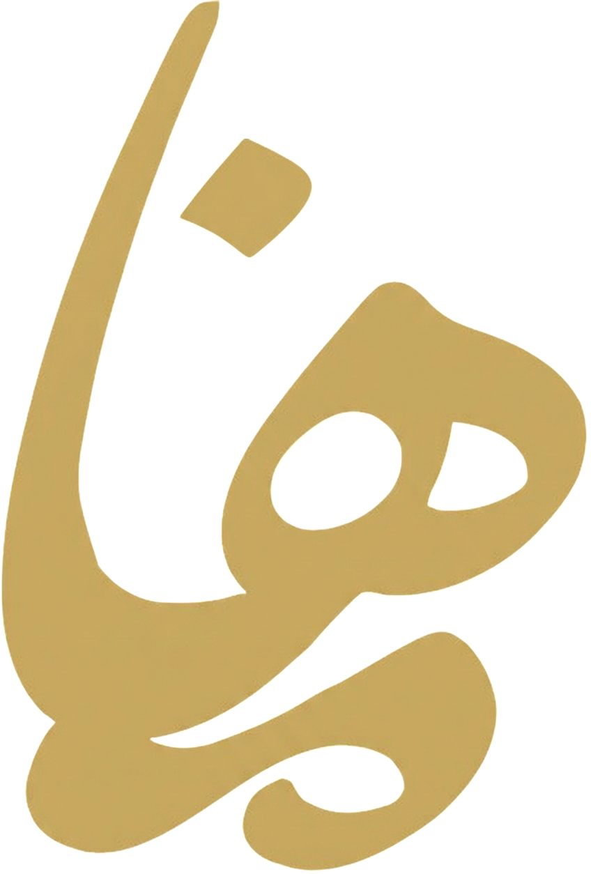 Mahan calligraphy mark